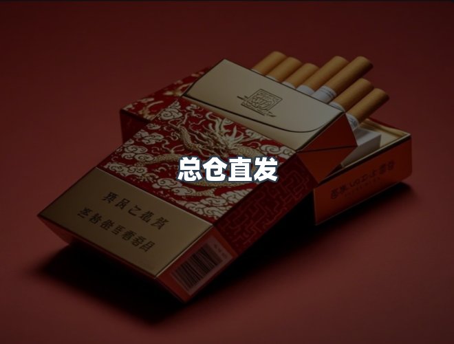 服务优势